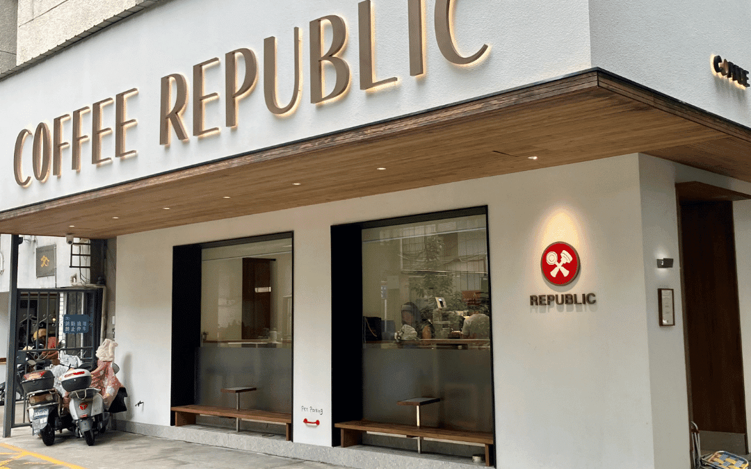 Cafetería Republic en Fuzhou